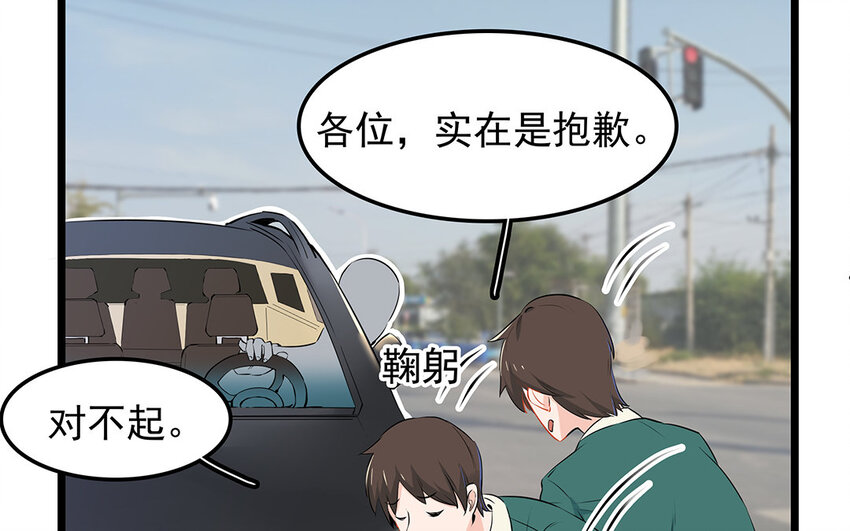 27 第28话 你虐待它？(1/2)-第27话