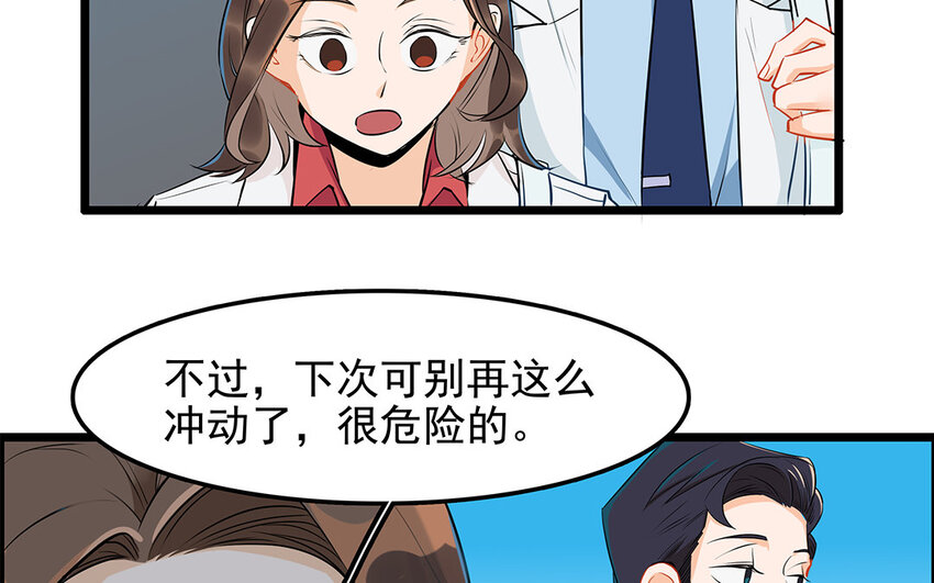 27 第28话 你虐待它？(1/2)-第27话