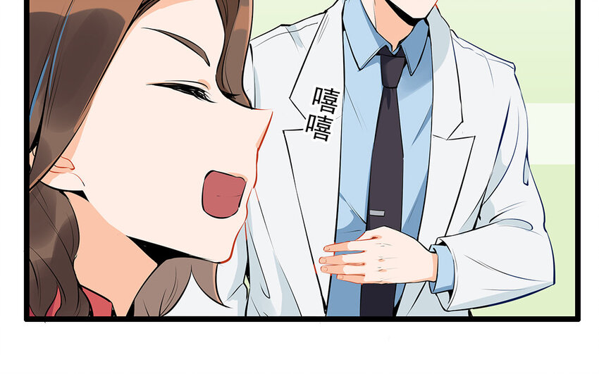 29 第30话 恶势力来袭！(1/2)-第29话