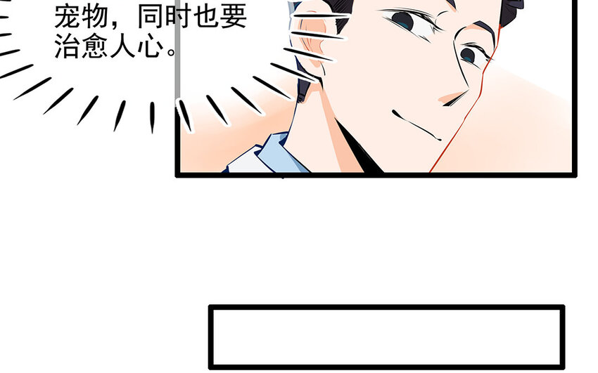 29 第30话 恶势力来袭！(1/2)-第29话