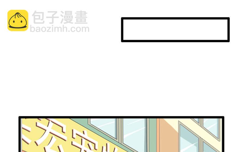 29 第30话 恶势力来袭！(1/2)-第29话