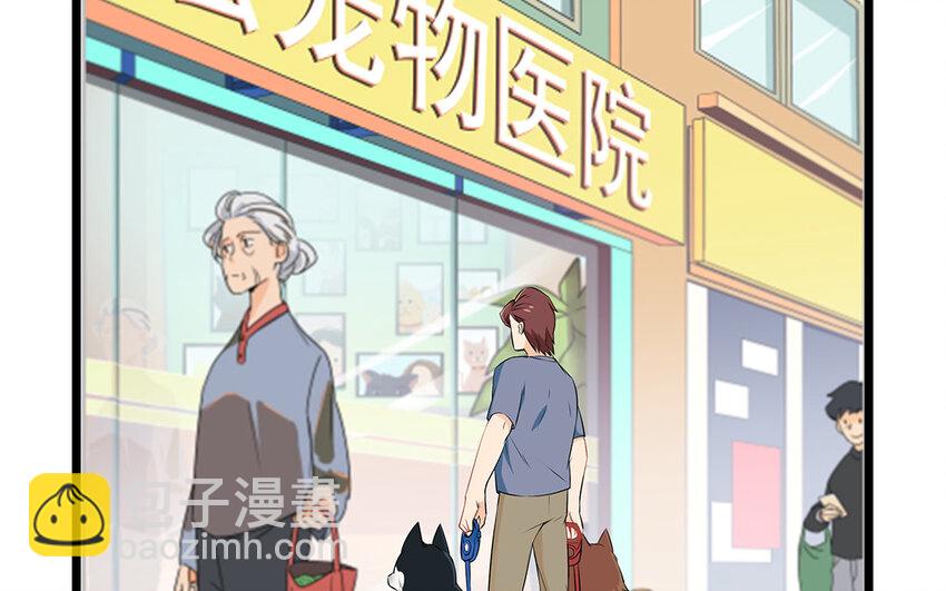 29 第30话 恶势力来袭！(1/2)-第29话