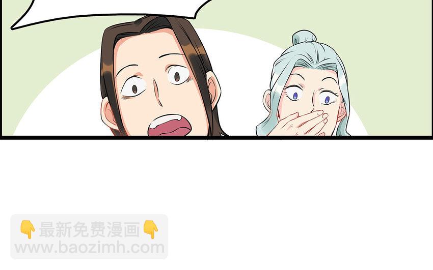 29 第30话 恶势力来袭！(1/2)-第29话