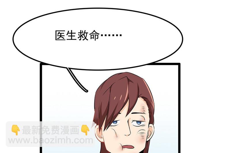 29 第30话 恶势力来袭！(1/2)-第29话