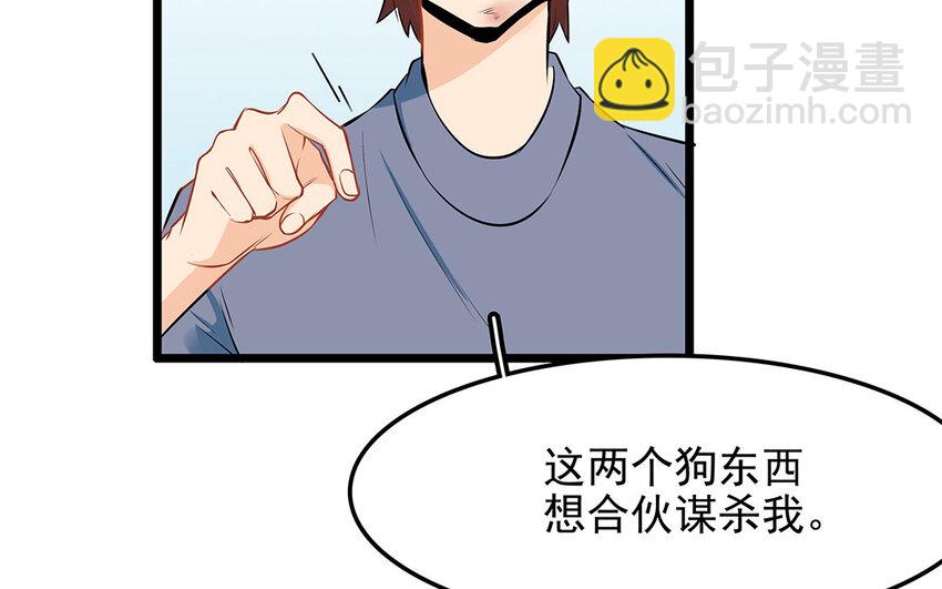 29 第30话 恶势力来袭！(1/2)-第29话