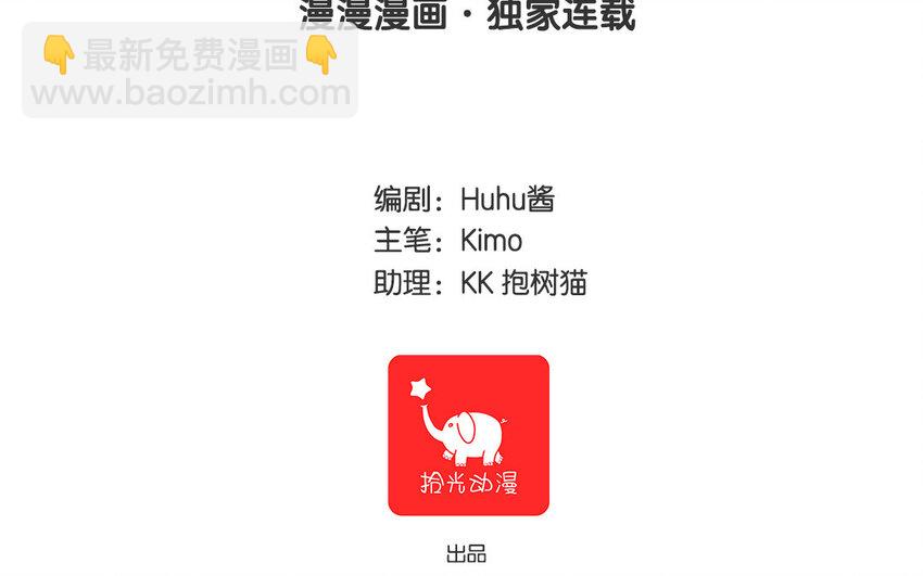 29 第30话 恶势力来袭！(1/2)-第29话