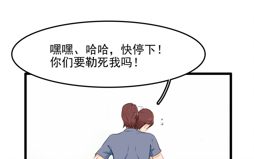 29 第30话 恶势力来袭！(1/2)-第29话