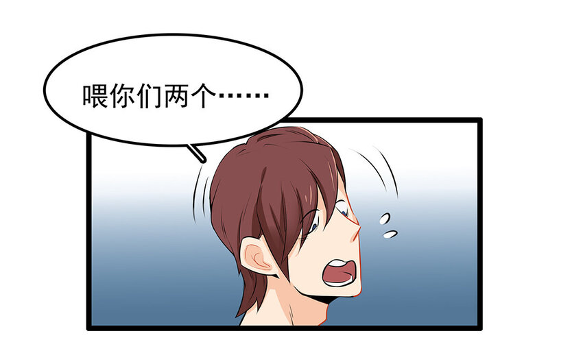 29 第30话 恶势力来袭！(1/2)-第29话