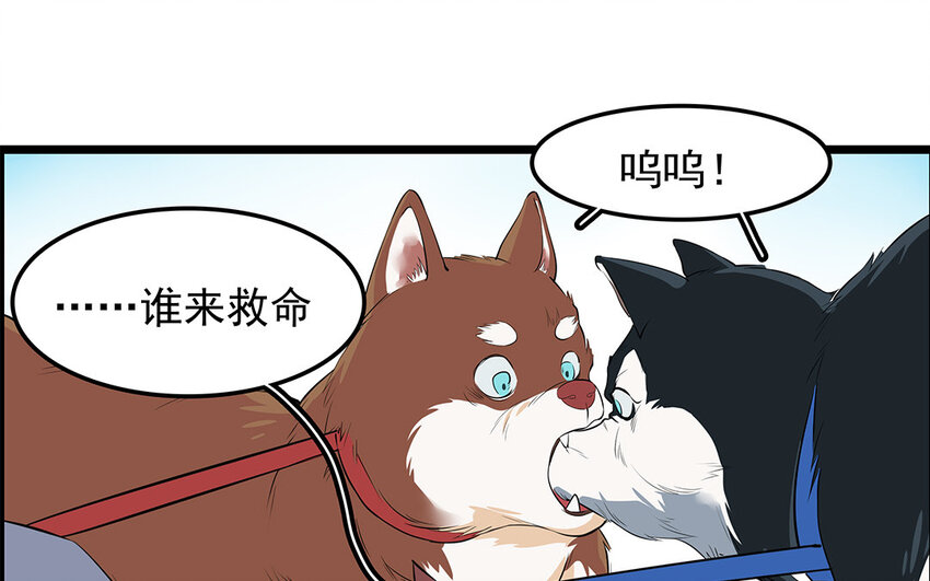 29 第30话 恶势力来袭！(1/2)-第29话