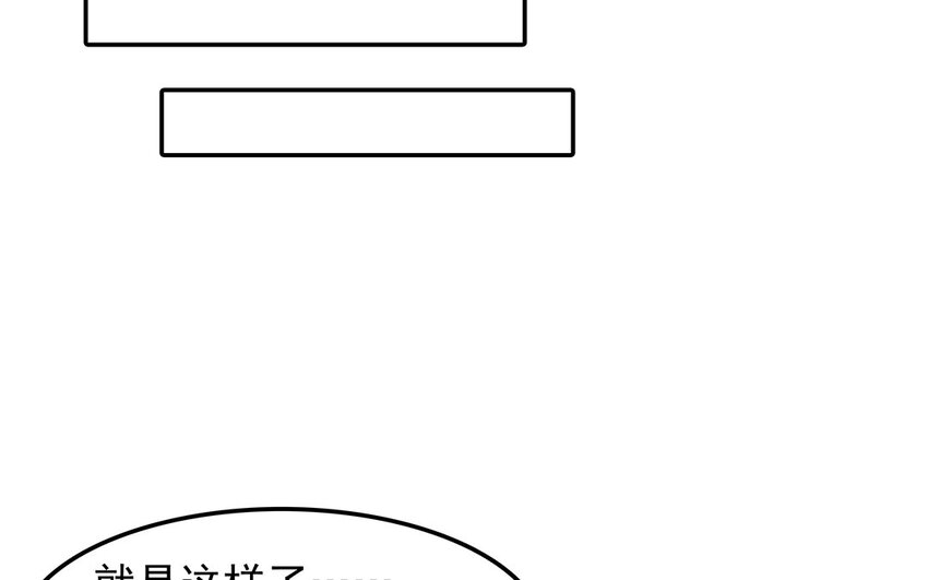 29 第30话 恶势力来袭！(1/2)-第29话