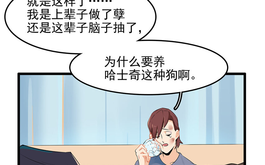 29 第30话 恶势力来袭！(1/2)-第29话