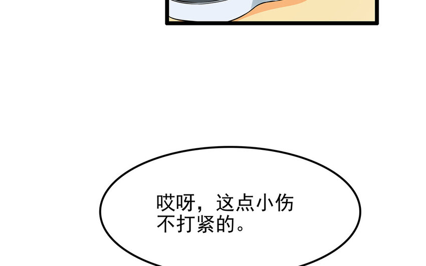 29 第30话 恶势力来袭！(1/2)-第29话