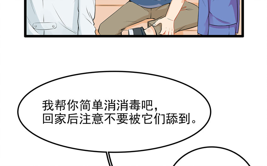 29 第30话 恶势力来袭！(1/2)-第29话