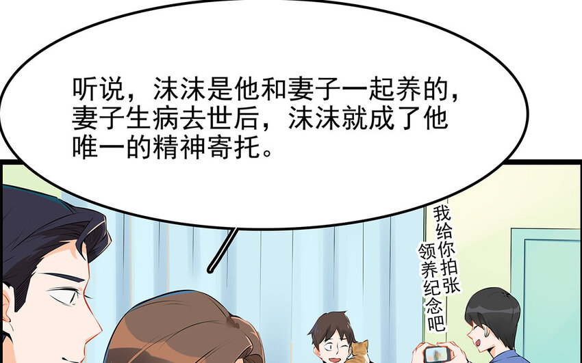 29 第30话 恶势力来袭！(1/2)-第29话