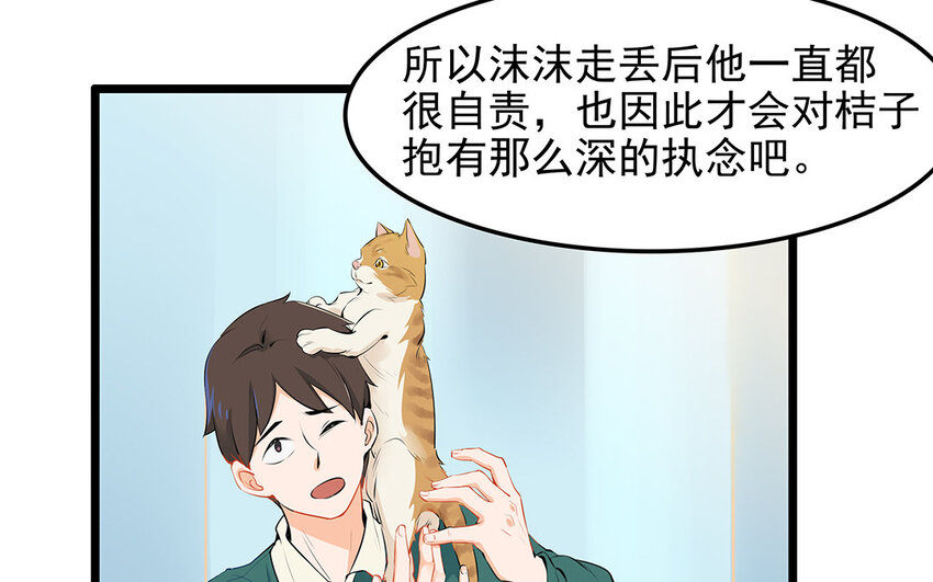 29 第30话 恶势力来袭！(1/2)-第29话