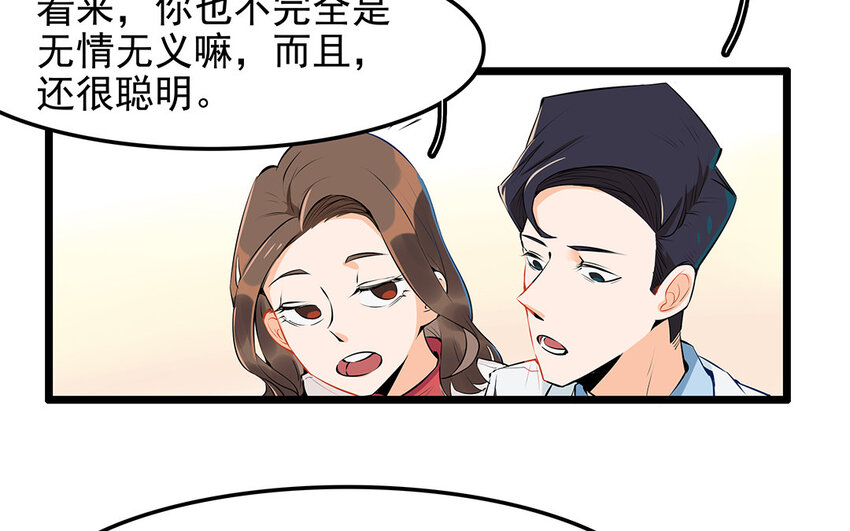 29 第30话 恶势力来袭！(1/2)-第29话