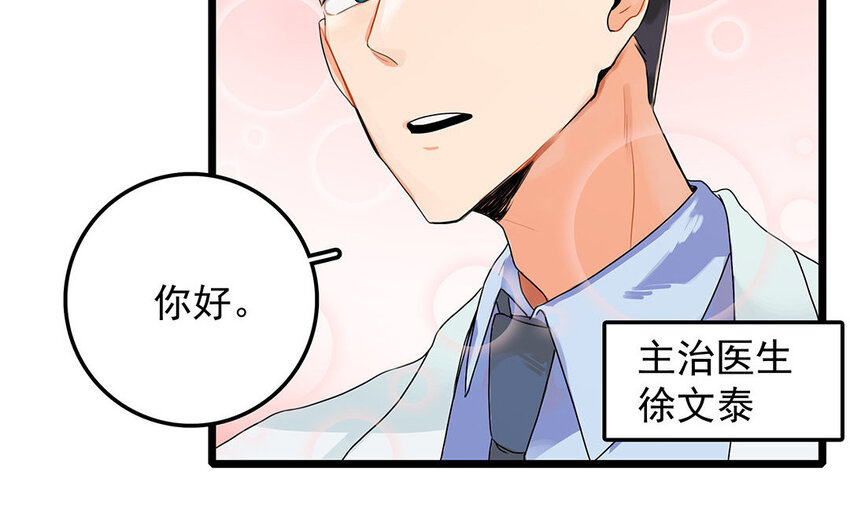 3 第3、4话 弯仔码头(1/2)-第3话