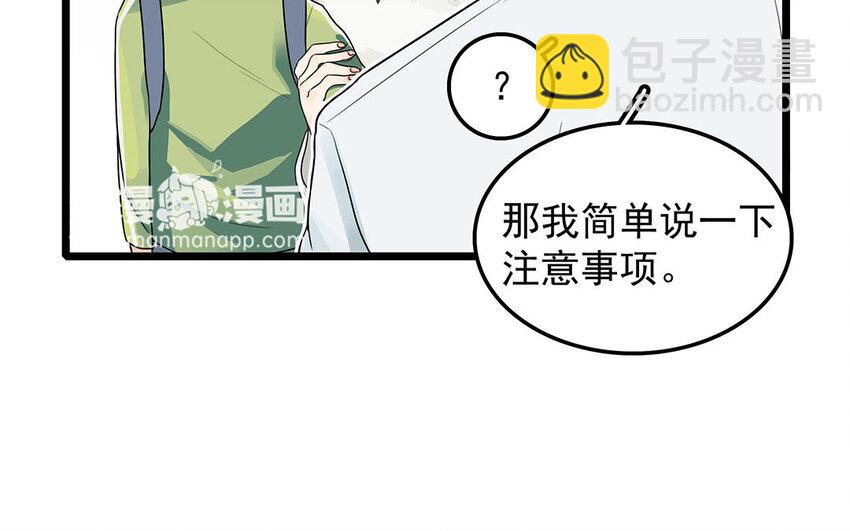 3 第3、4话 弯仔码头(1/2)-第3话