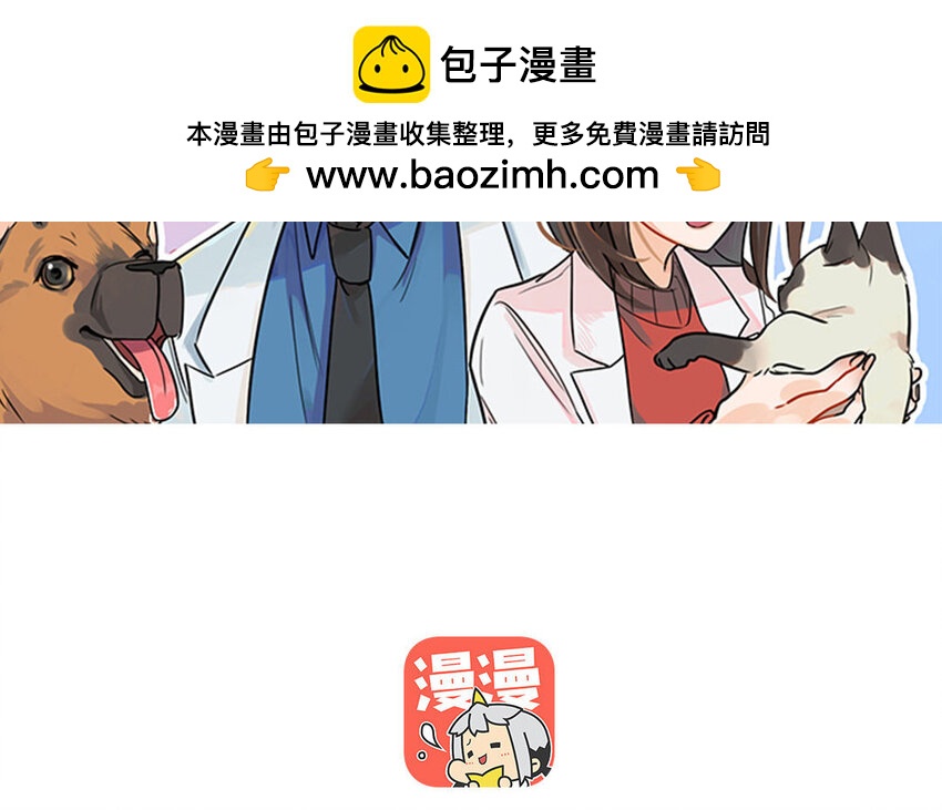 3 第3、4话 弯仔码头(1/2)-第3话