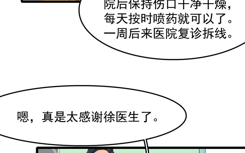 3 第3、4话 弯仔码头(1/2)-第3话