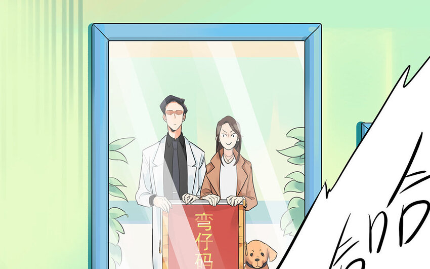 3 第3、4话 弯仔码头(1/2)-第3话