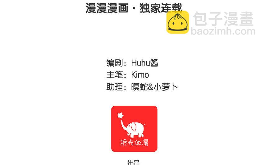 3 第3、4话 弯仔码头(1/2)-第3话