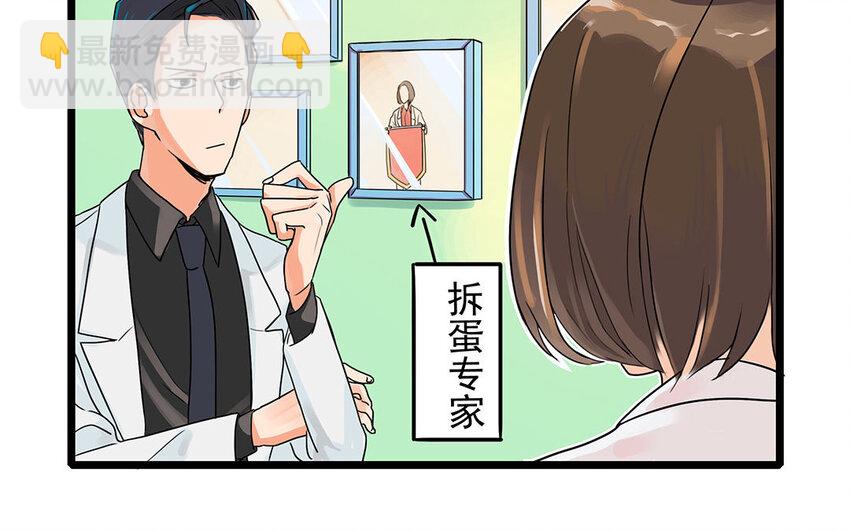 3 第3、4话 弯仔码头(1/2)-第3话