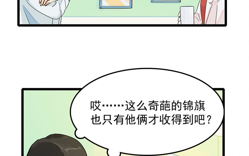 3 第3、4话 弯仔码头(1/2)-第3话