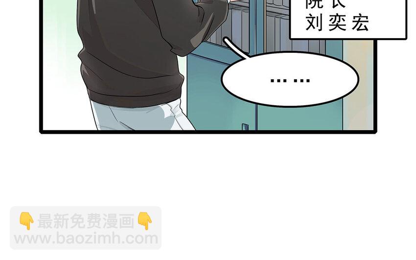 3 第3、4话 弯仔码头(1/2)-第3话