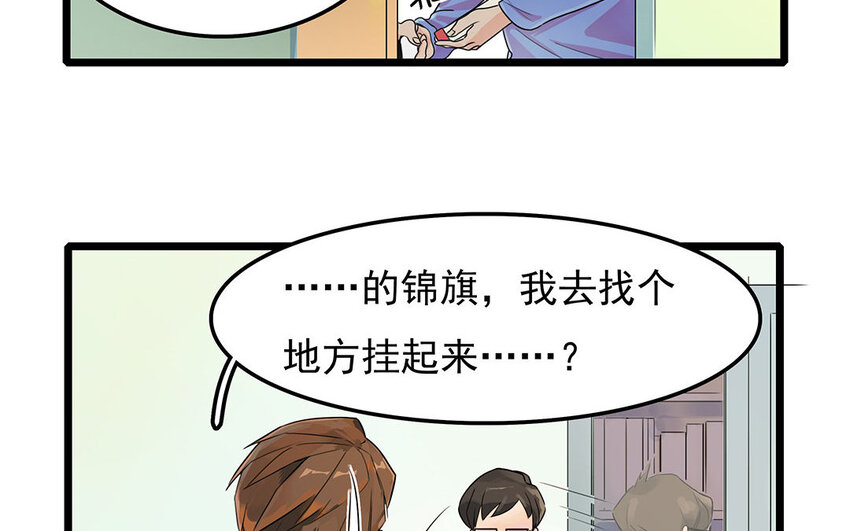 3 第3、4话 弯仔码头(1/2)-第3话