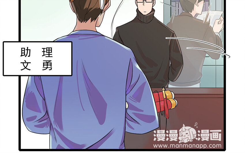 3 第3、4话 弯仔码头(1/2)-第3话