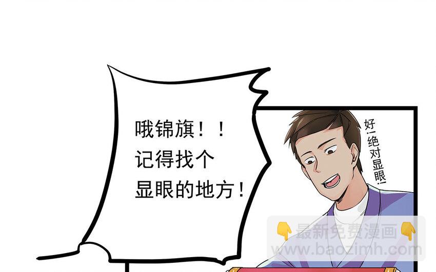 3 第3、4话 弯仔码头(1/2)-第3话