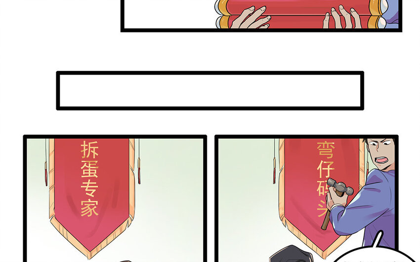 3 第3、4话 弯仔码头(1/2)-第3话