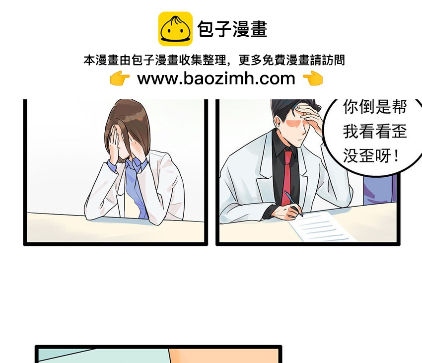 3 第3、4话 弯仔码头(1/2)-第3话