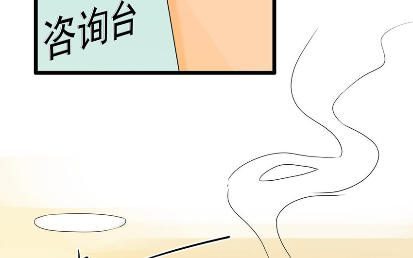 3 第3、4话 弯仔码头(1/2)-第3话