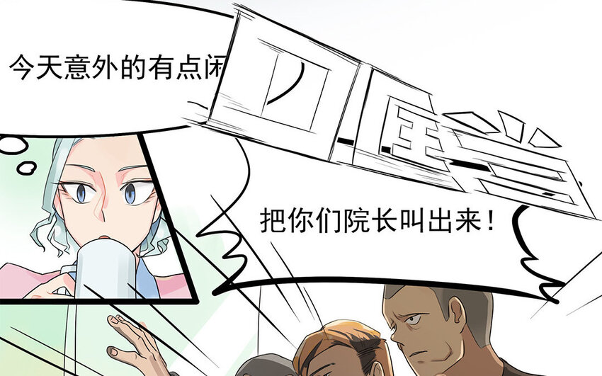 3 第3、4话 弯仔码头(1/2)-第3话