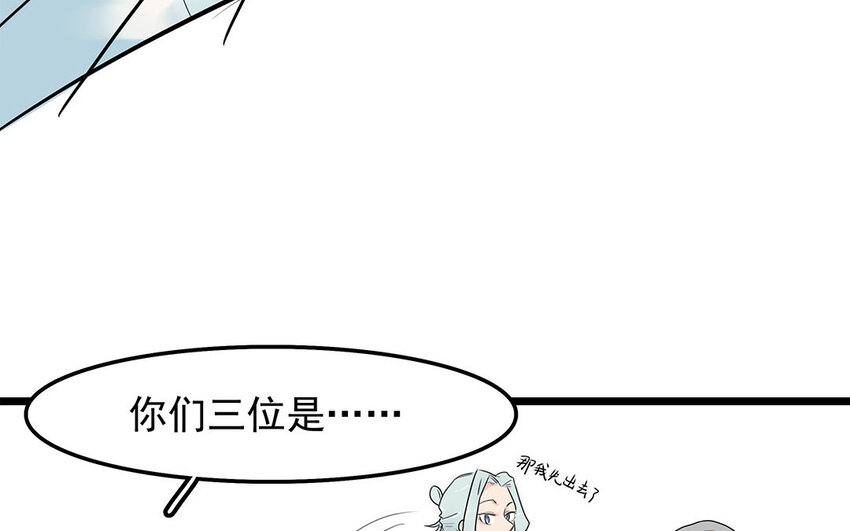 3 第3、4话 弯仔码头(1/2)-第3话