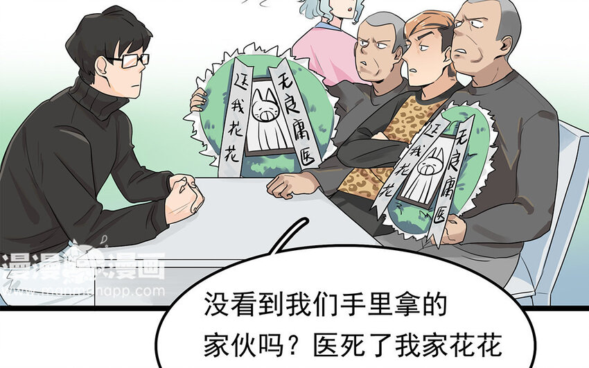 3 第3、4话 弯仔码头(1/2)-第3话