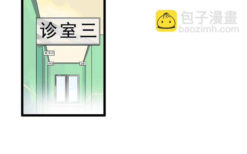 3 第3、4话 弯仔码头(1/2)-第3话