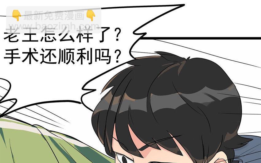 3 第3、4话 弯仔码头(1/2)-第3话