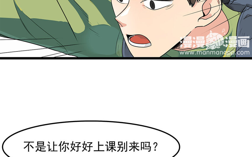 3 第3、4话 弯仔码头(1/2)-第3话