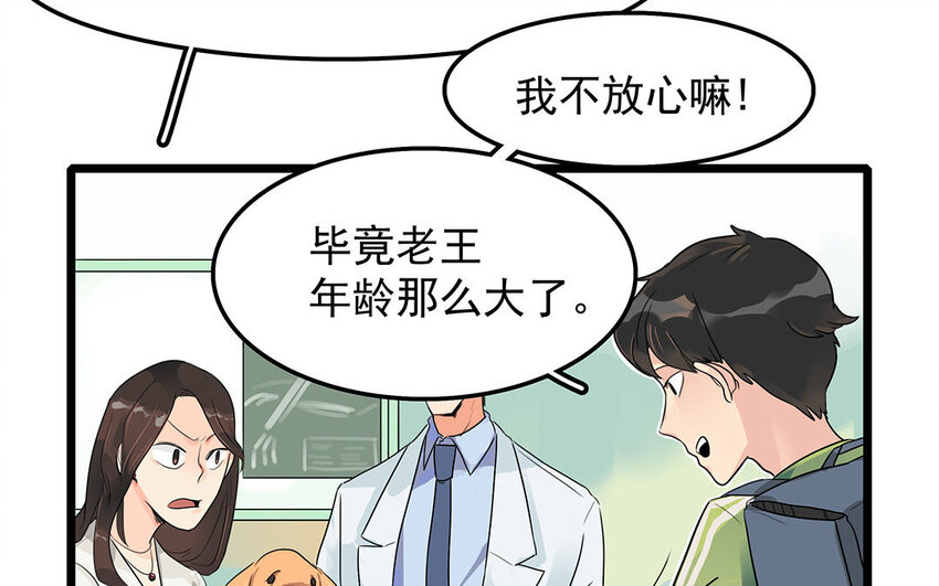 3 第3、4话 弯仔码头(1/2)-第3话