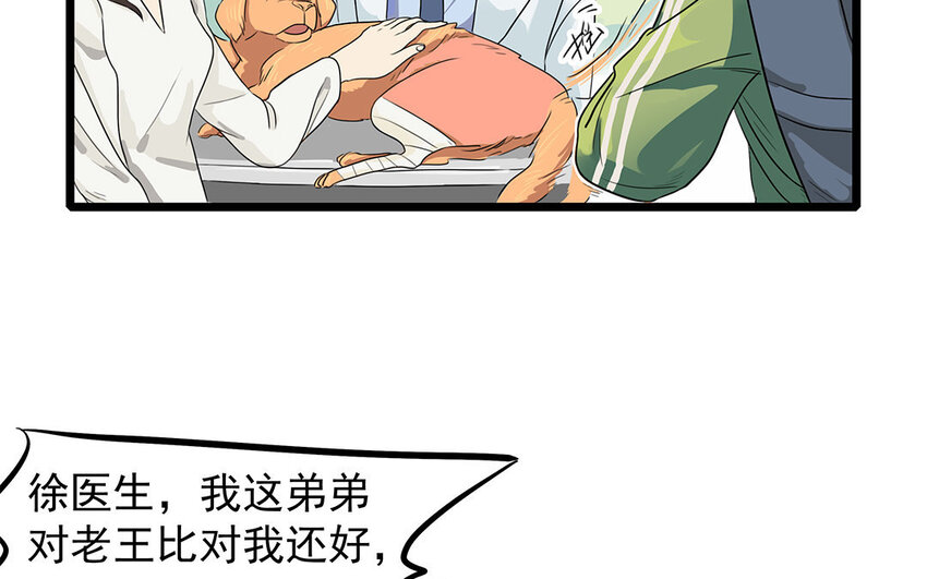 3 第3、4话 弯仔码头(1/2)-第3话