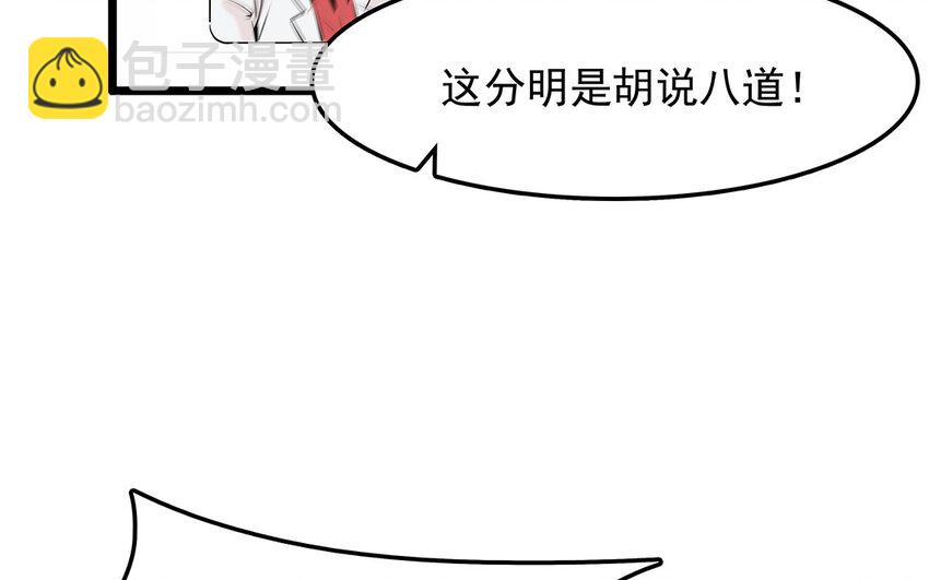 31 第32话 深明大义！(1/2)-第31话