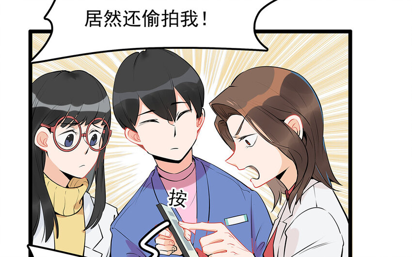 31 第32话 深明大义！(1/2)-第31话