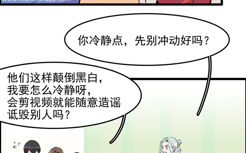 31 第32话 深明大义！(1/2)-第31话