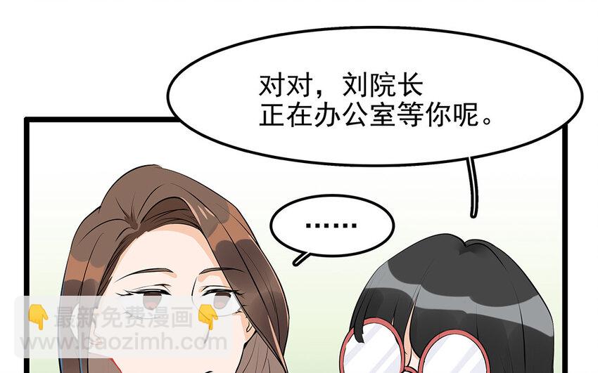 31 第32话 深明大义！(1/2)-第31话