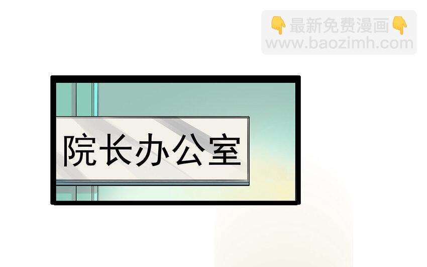 31 第32话 深明大义！(1/2)-第31话