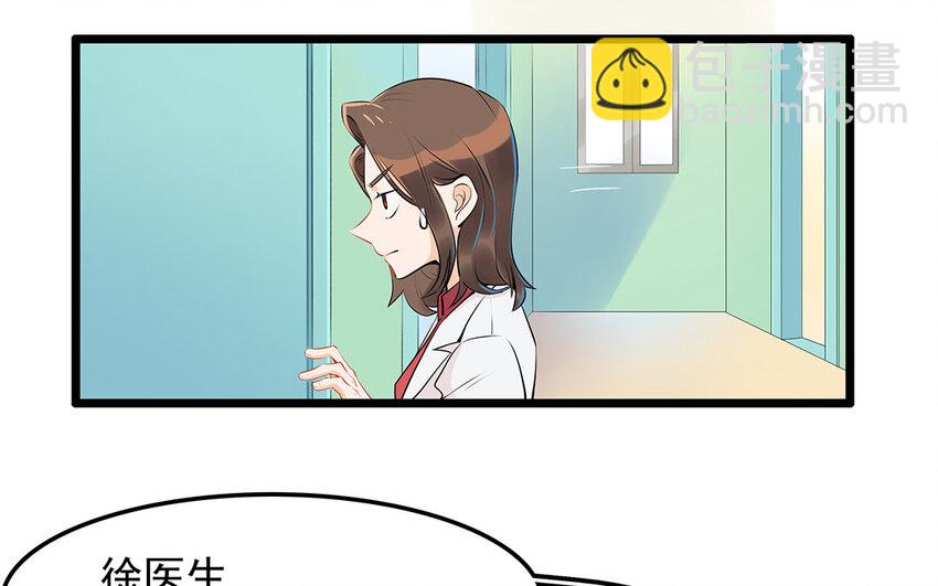 31 第32话 深明大义！(1/2)-第31话