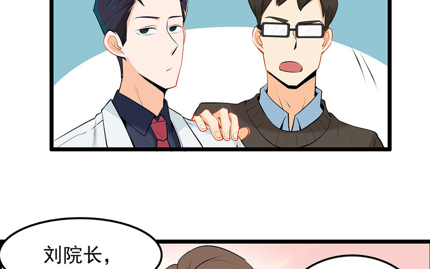 31 第32话 深明大义！(1/2)-第31话